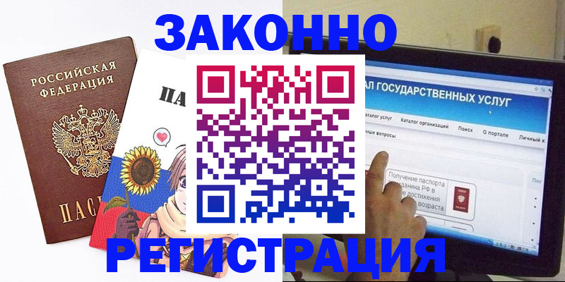 найти адрес прописки в Оленегорске